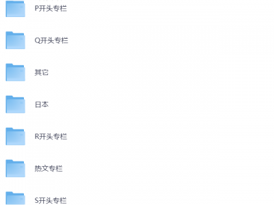 熬夜整理的小说txt合集，剧情跌宕的舍不得睡觉