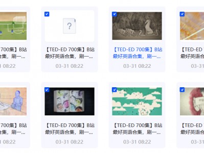 【TED-ED 700集】最好英语合集，刷一遍绝对能让你英语口语起飞!