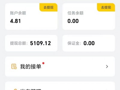 0门槛在家做任务赚零花钱，人人可做，一天50+